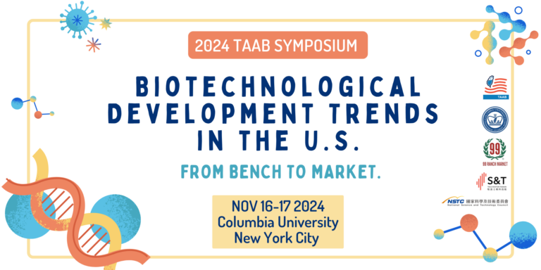 Biotechnological Development Trends in the U.S.