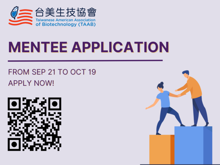 Mentee Application