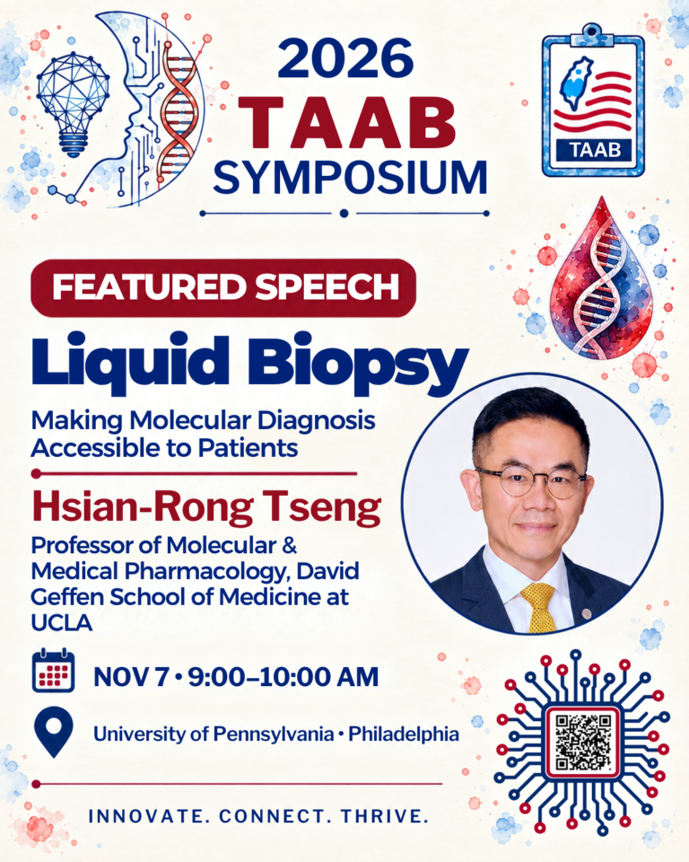 Hsian-Rong Tseng_Featured